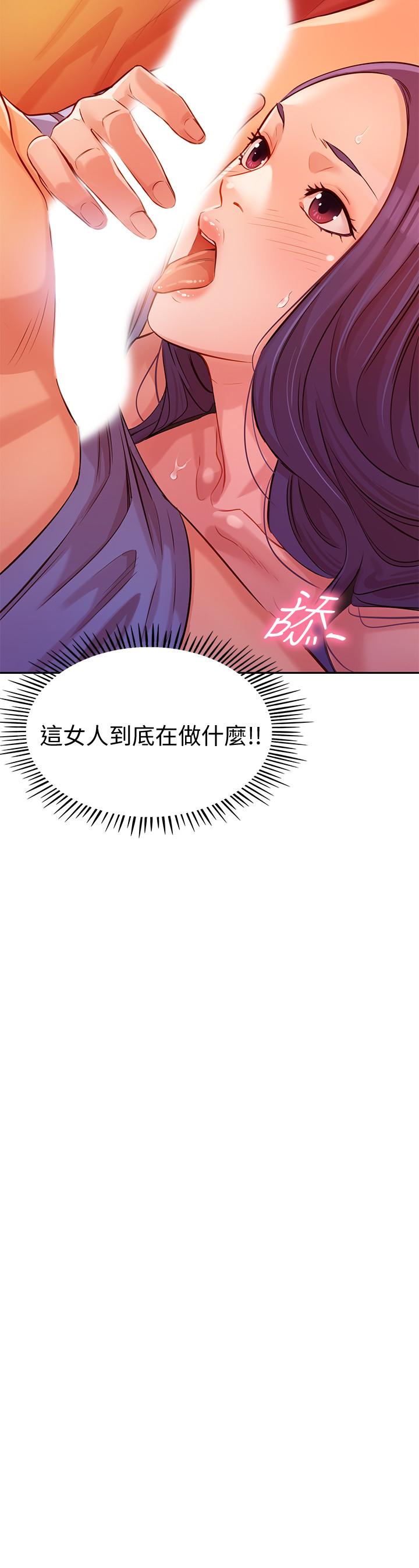 第6話-拍攝中斷的原因 - 第2.jpg页