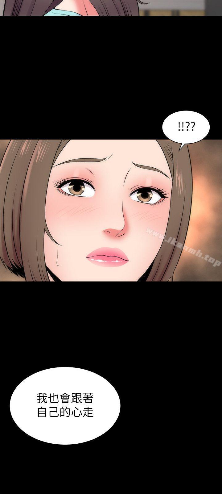 第14話-找上門的她 - 第24.jpg页