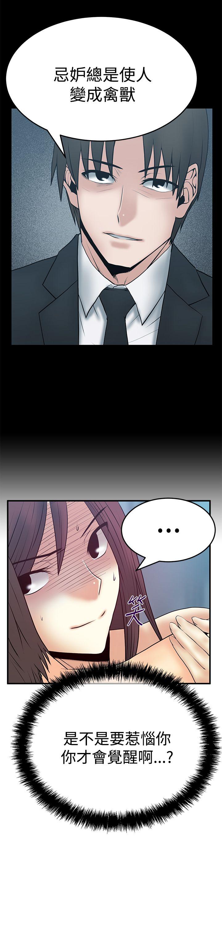 第3季-第5話 - 第25.jpg页