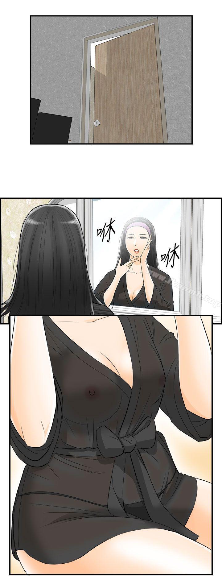第16话-堕落老婆(4) - 第16.jpg页