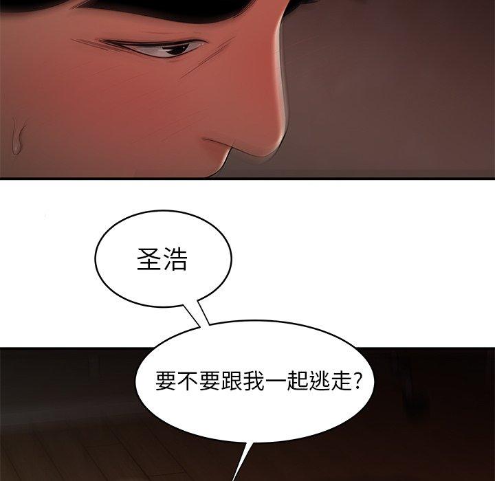 第 45 话 - 第90.jpg页