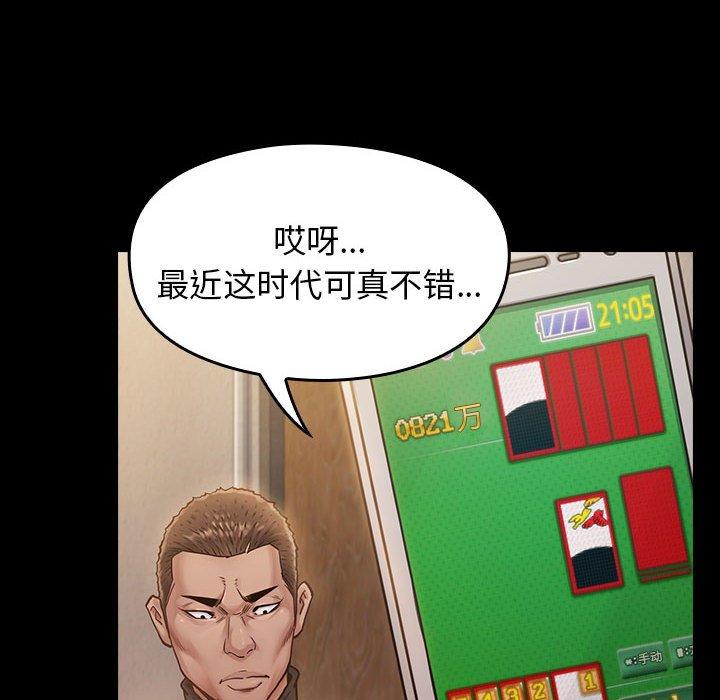 第7话 - 第12.jpg页