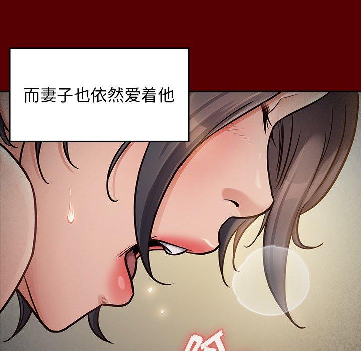 第24话 - 第118.jpg页