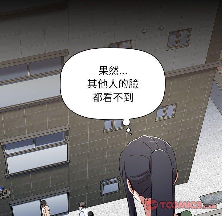第35话 - 第148.jpg页