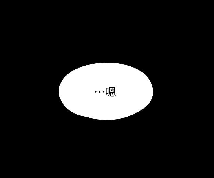 第5話-維玲的熱情歡迎 - 第19.jpg页
