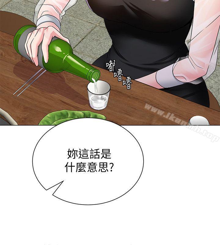 第32话-无法拒绝的提议 - 第30.jpg页