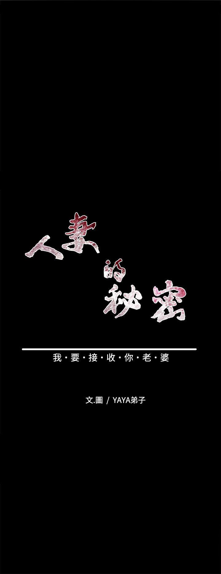 第 16 话 - 第4.jpg页