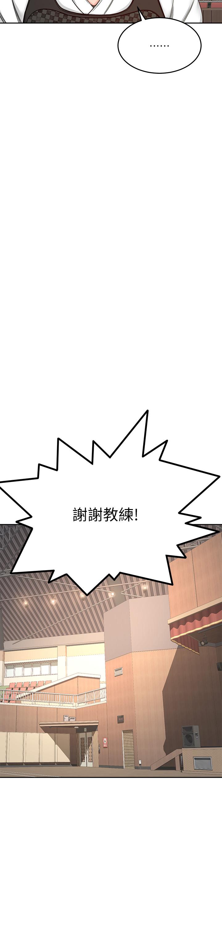 第33話-我好想你 - 第34.jpg页