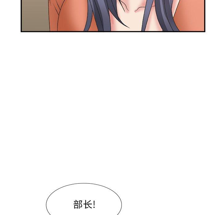 第 24 话 - 第97.jpg页