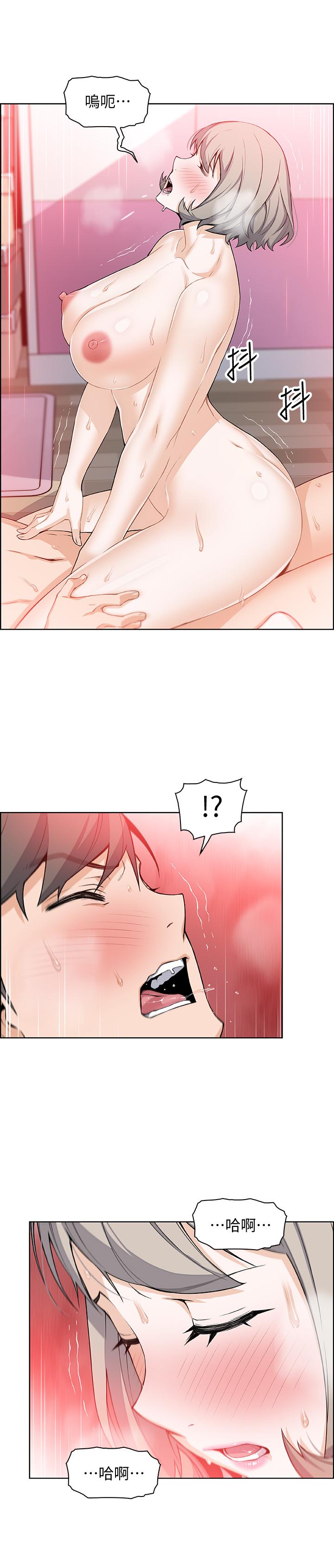 第17話-請你收下我的第一次 - 第25.jpg页