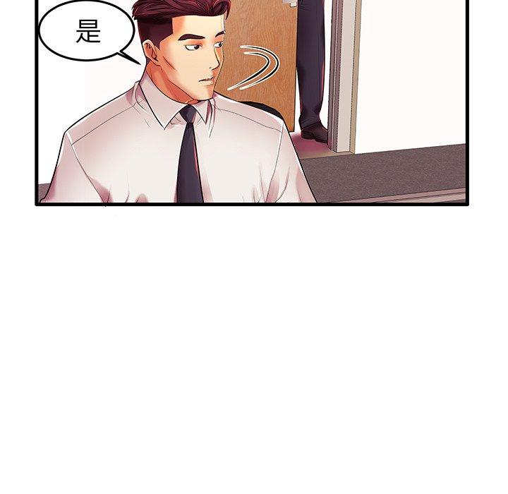 第6话 - 第69.jpg页