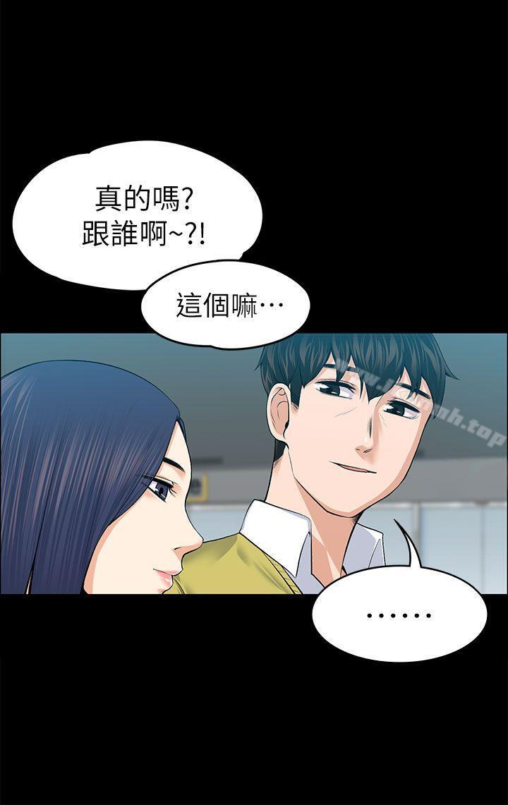 第19話 - 第16.jpg页