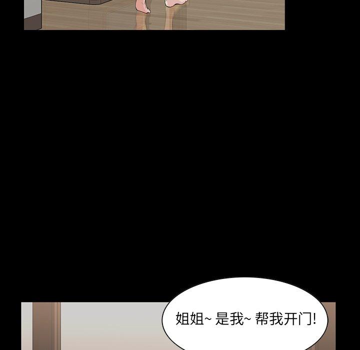 第 15 话 - 第18.jpg页