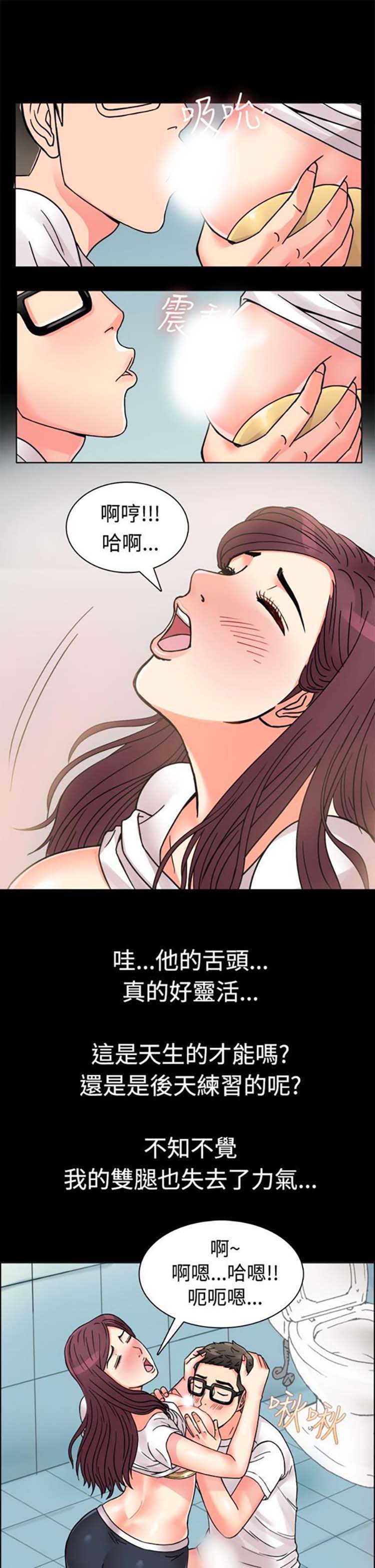 第 9 话 - 第22.jpg页
