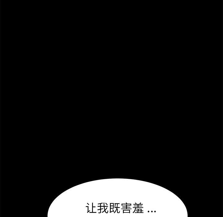 第18话 - 第169.jpg页