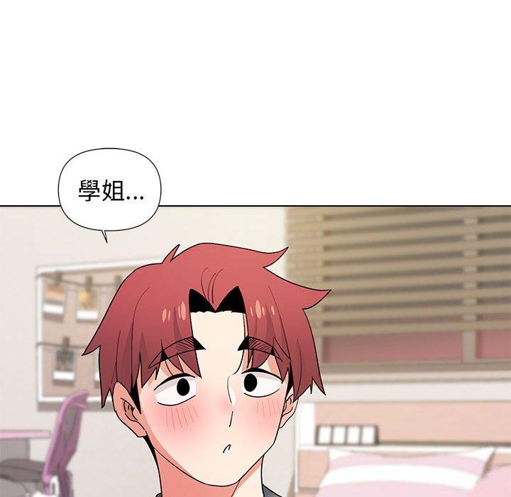 第32话 - 第50.jpg页