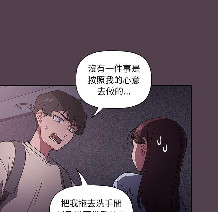 第11話 - 第28.jpg页