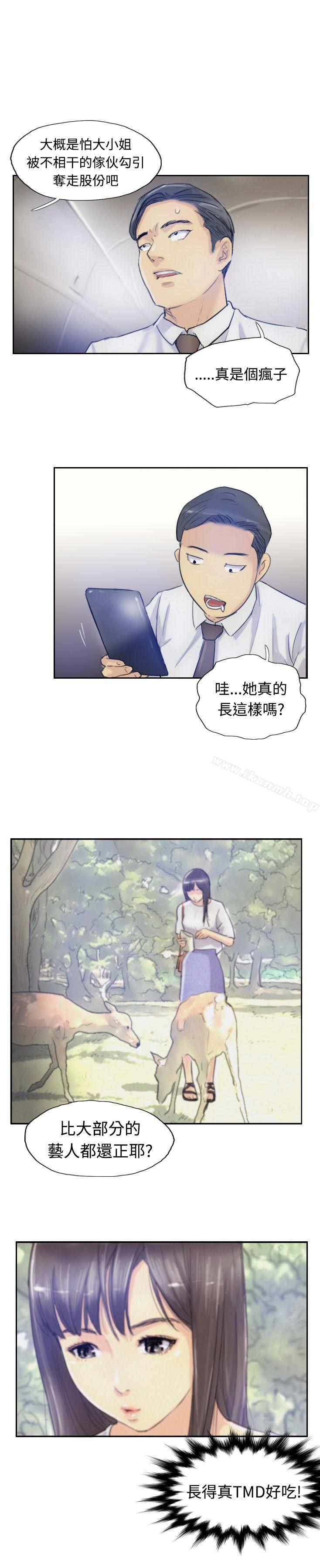 第7话 - 第2.jpg页