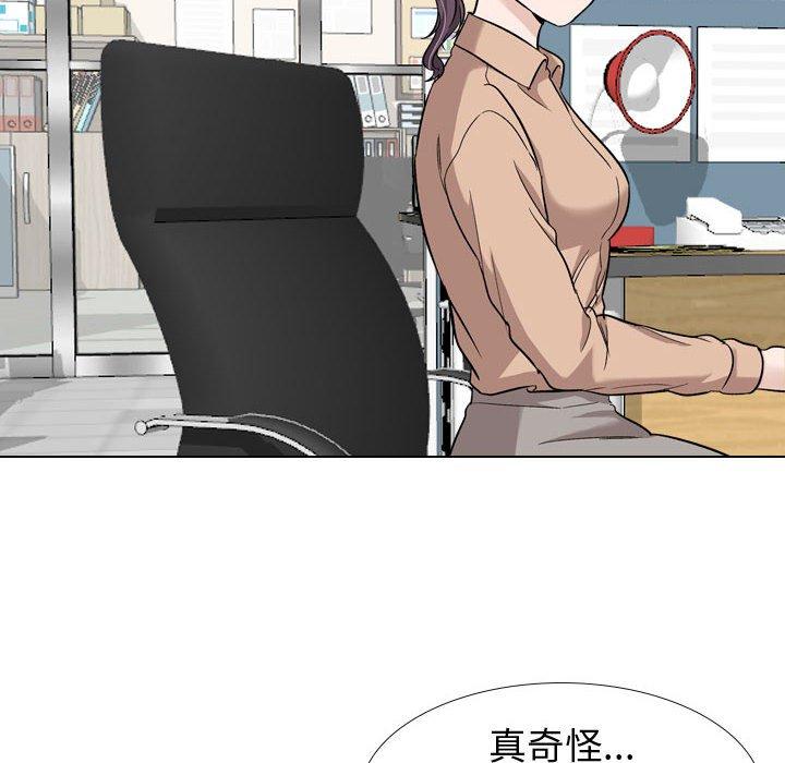 第 20 话 - 第67.jpg页