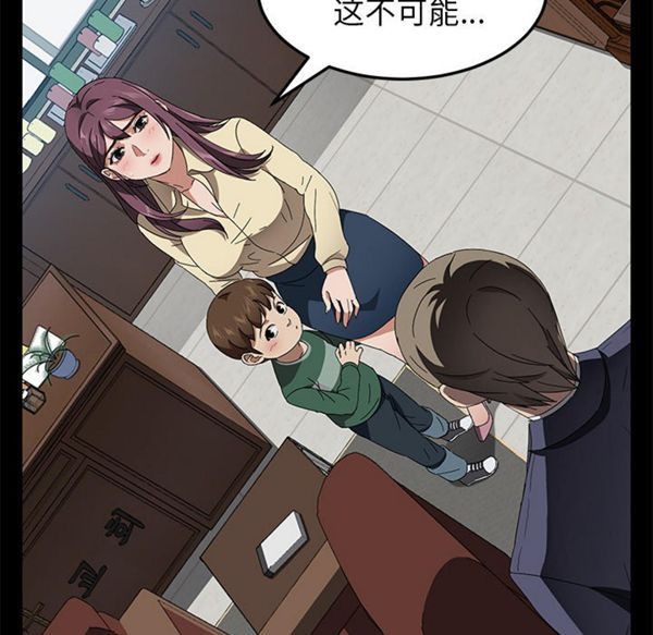 第 40 话 - 第11.jpg页