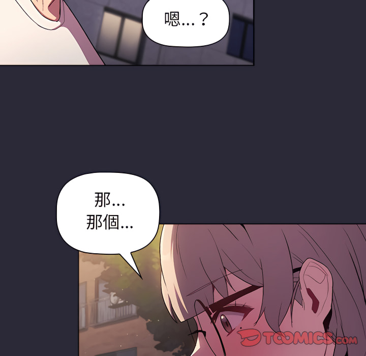 第7话 - 第135.jpg页