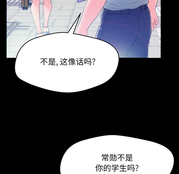 第 1 话 - 第71.jpg页