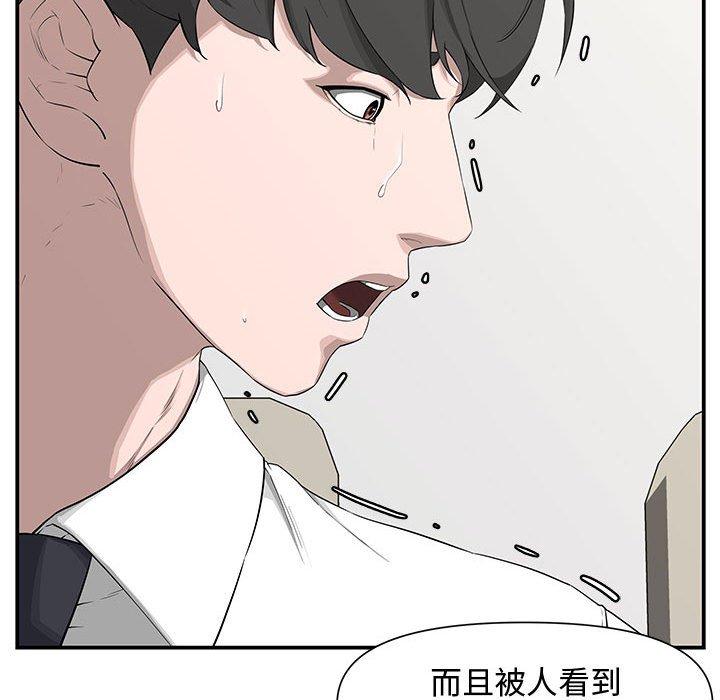 第 19 话 - 第52.jpg页