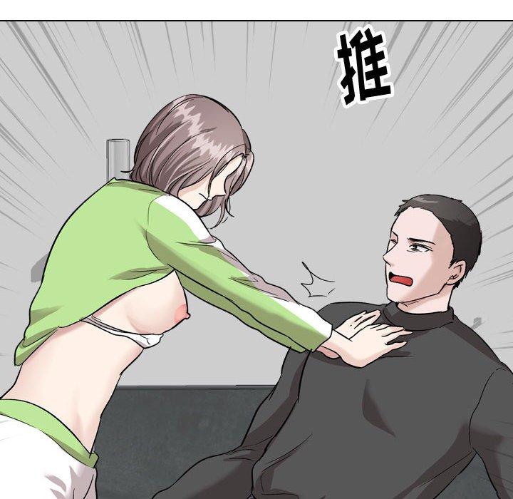 第 36 话 - 第206.jpg页