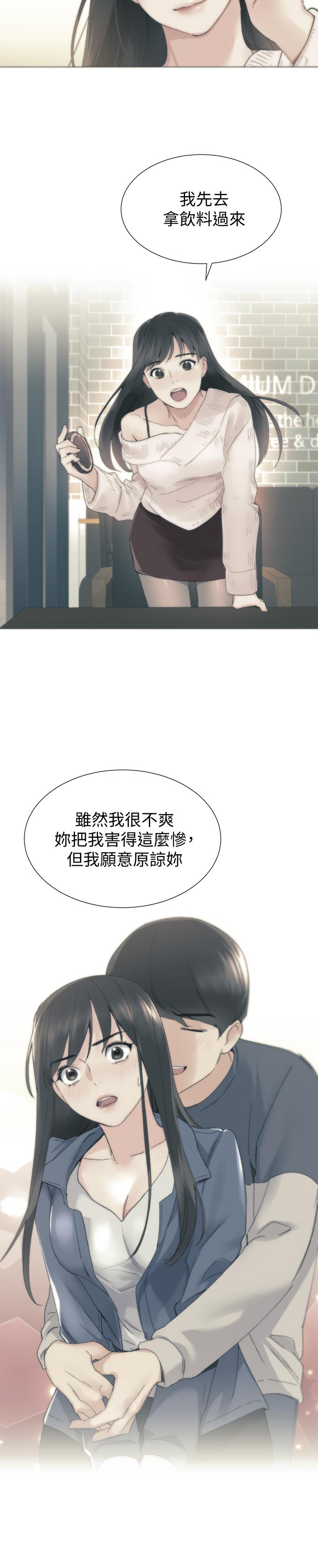 第88話-赫洲的選擇 - 第5.jpg页