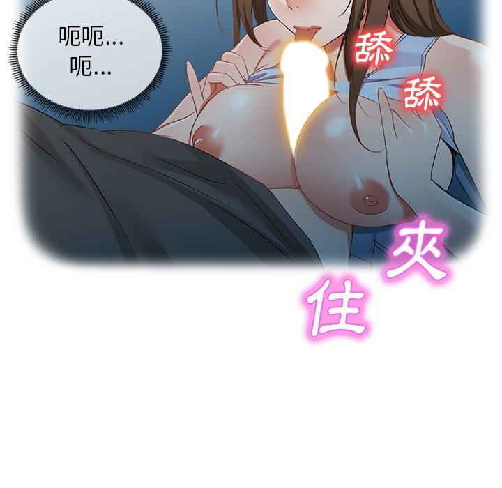 第18话 - 第82.jpg页