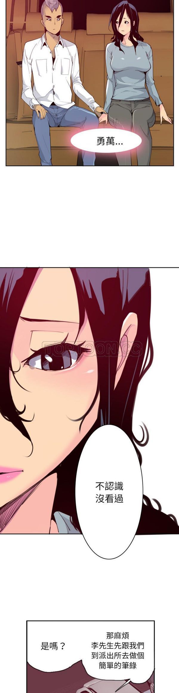 第 38 话 - 第22.jpg页