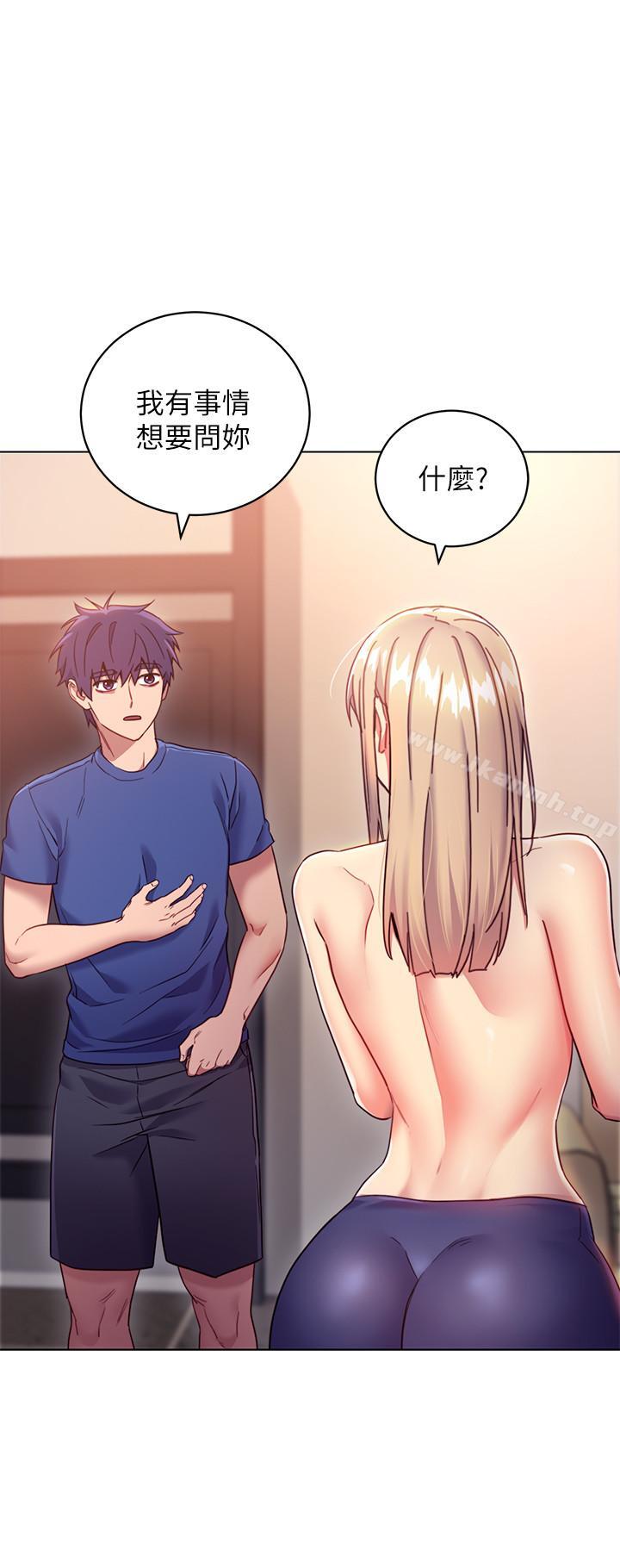 第16話-你這樣一直挑逗我... - 第20.jpg页