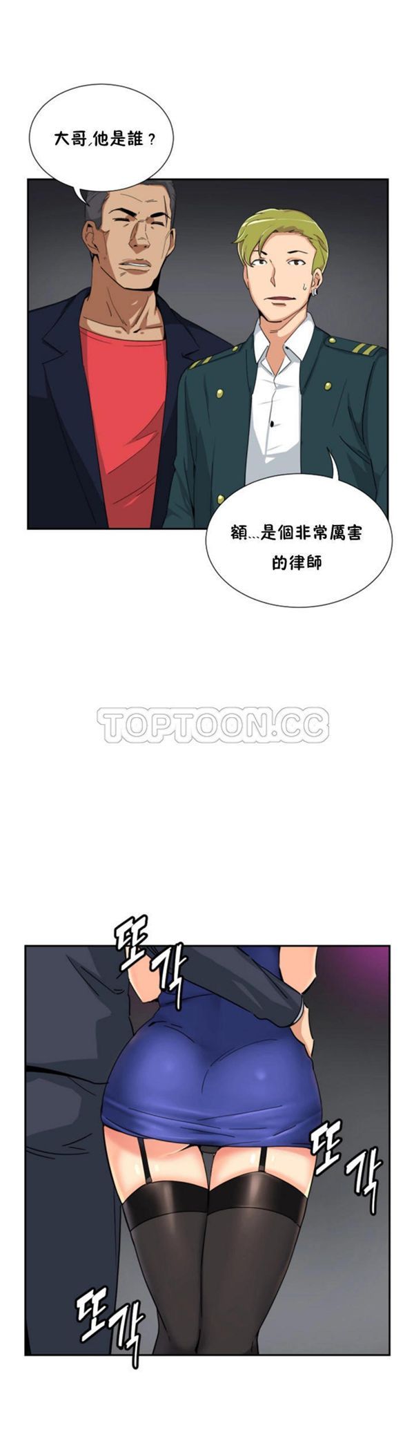 第 42 话 - 第18.jpg页