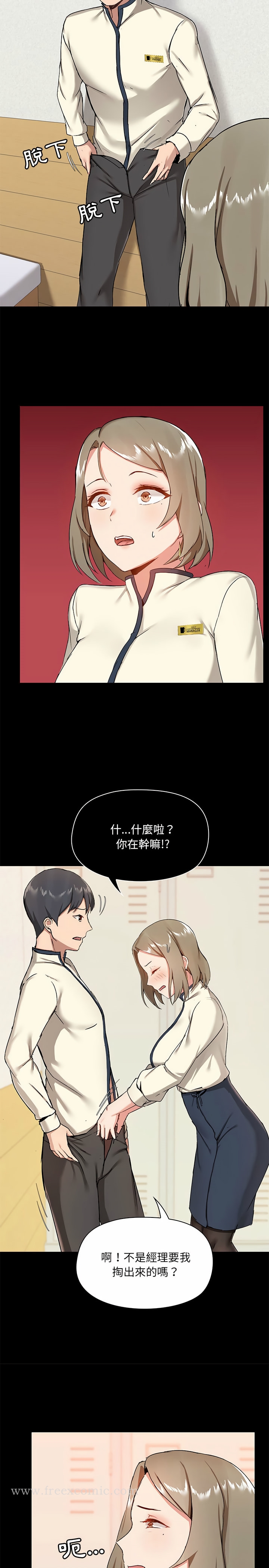 第15話 - 第5.jpg页