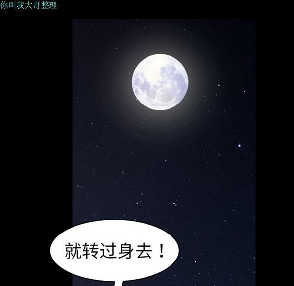第 11 话 - 第55.jpg页