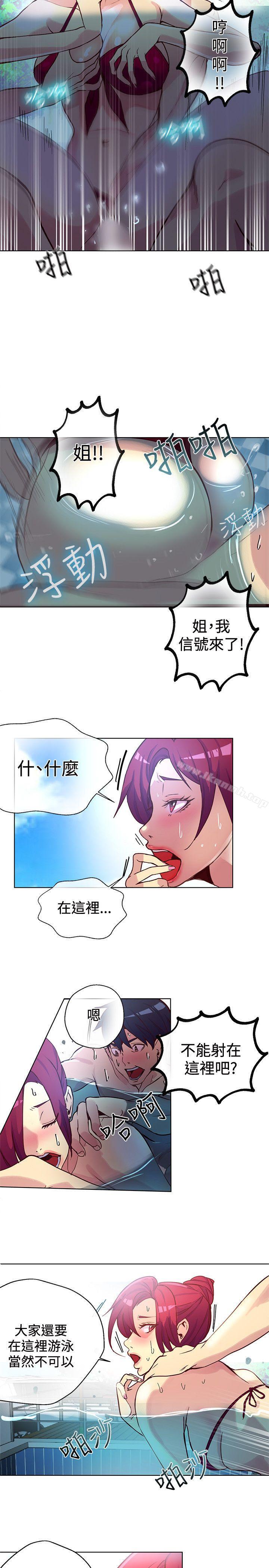 第15话 - 第12.jpg页