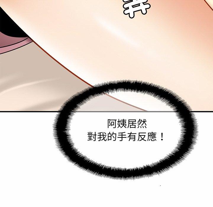 第6话 - 第11.jpg页