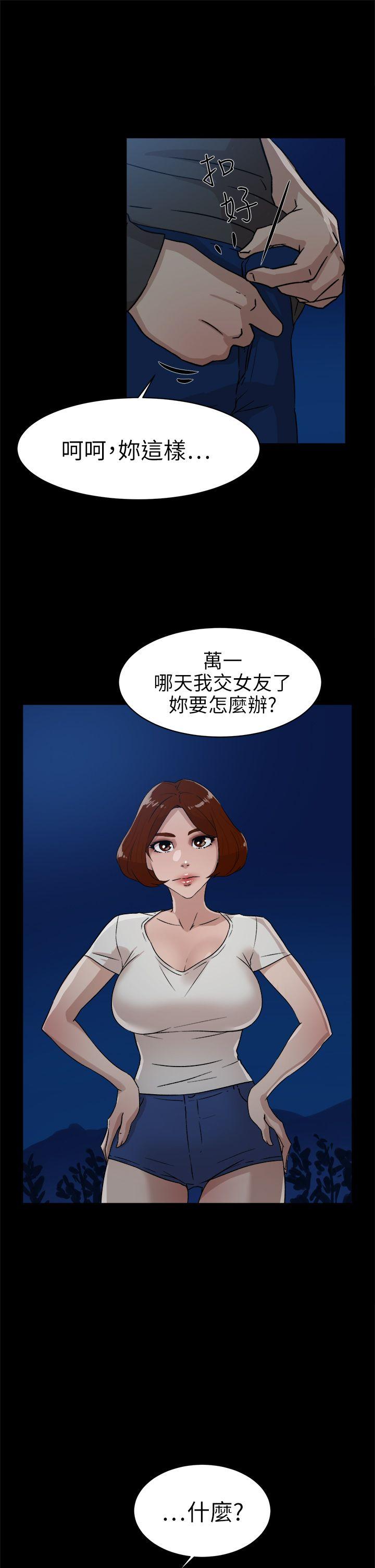 第 44 话 - 第27.jpg页