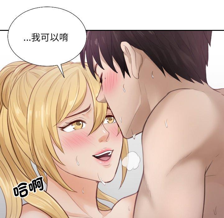 第1话 - 第45.jpg页