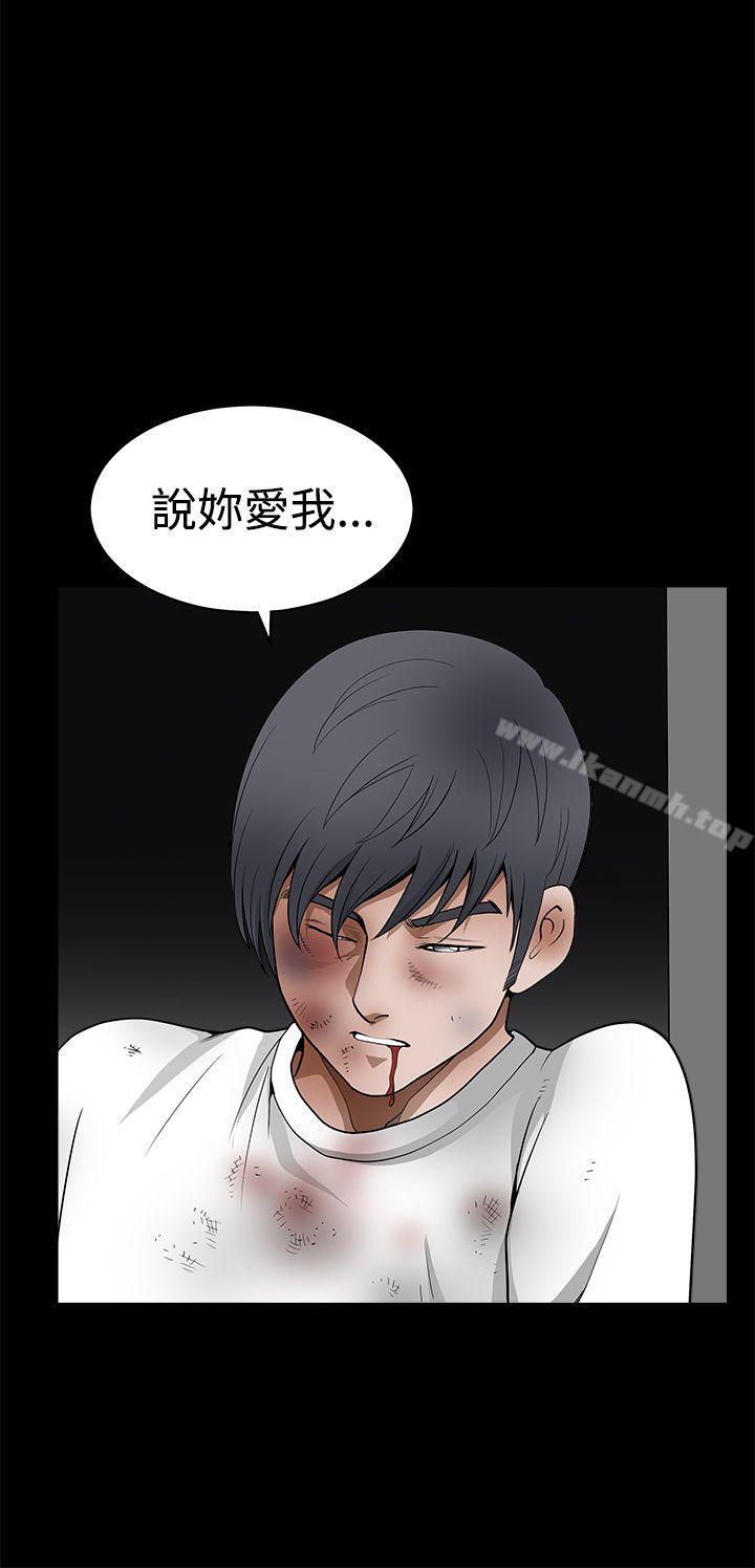 第2季 第24話 - 第42.jpg页