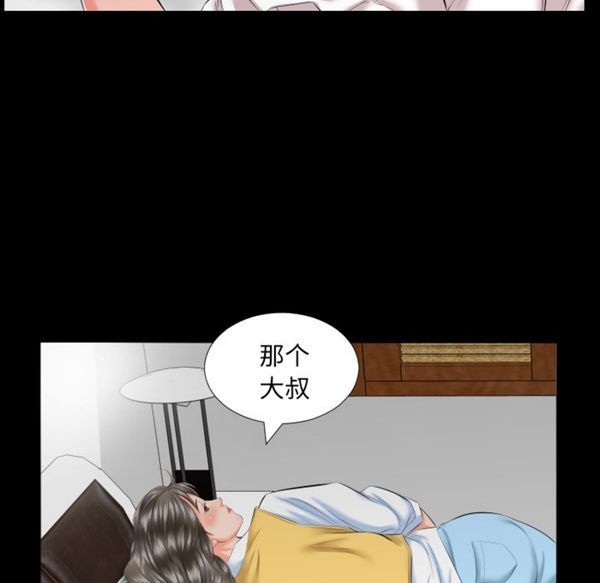 第 8 话 - 第82.jpg页