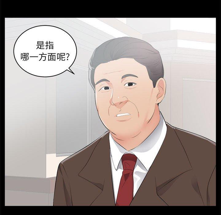 第 6 话 - 第89.jpg页