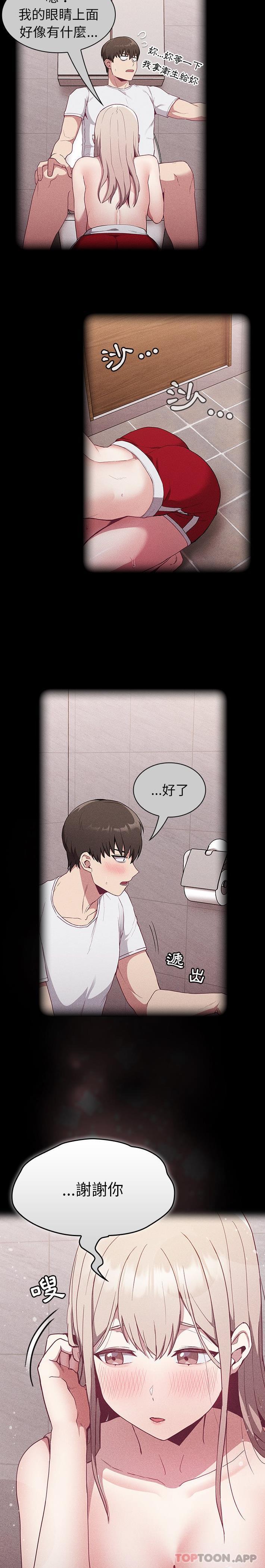 第26话 - 第7.jpg页