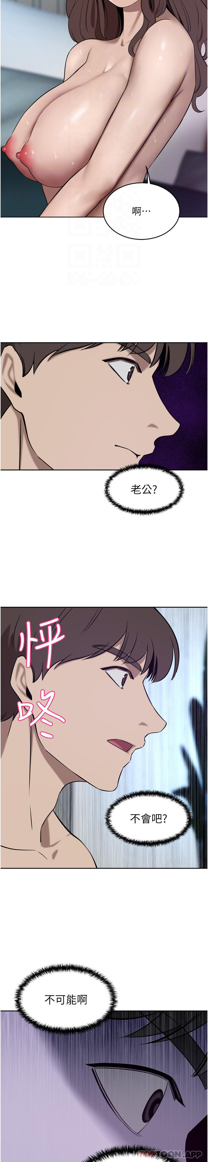 第38话-让我回味一下♥ - 第22.jpg页