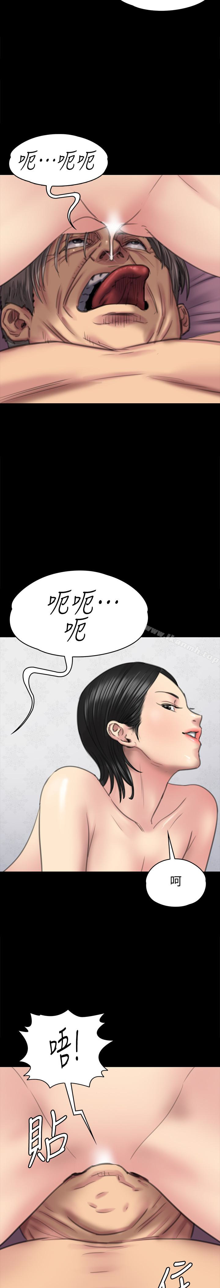 第98話-新年第一炮 - 第22.jpg页