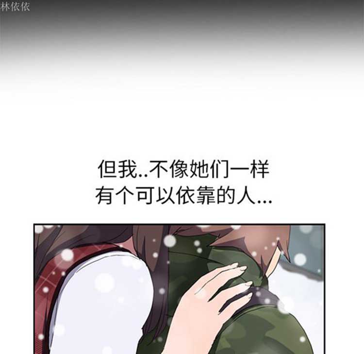 第 39 话 - 第54.jpg页