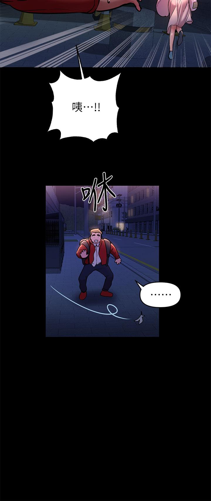 第9話-姐姐的妖體 - 第9.jpg页