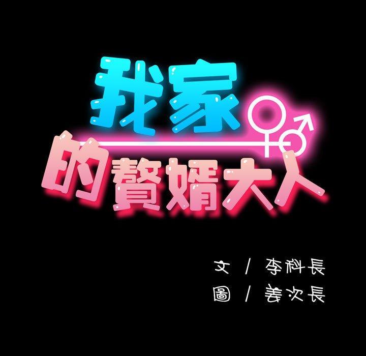 第24话 - 第42.jpg页
