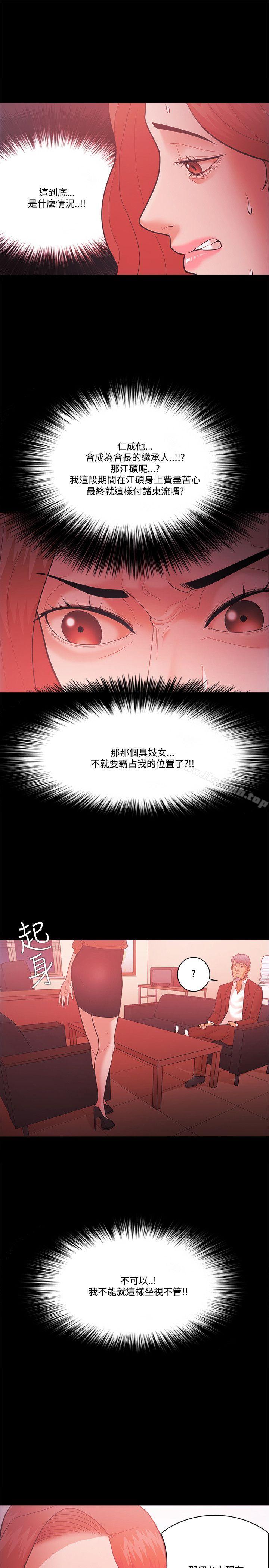 第58话 - 第1.jpg页