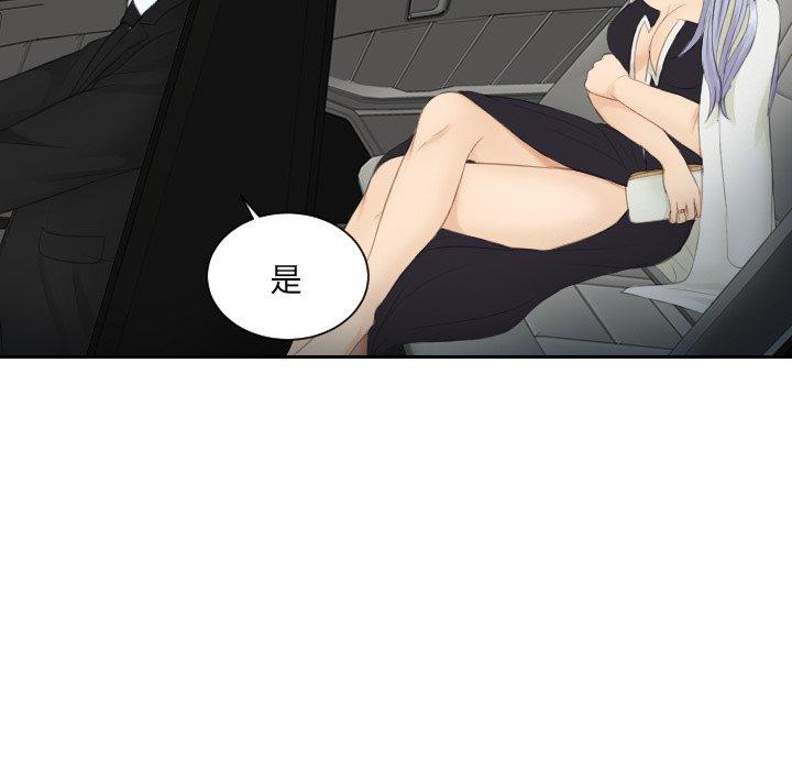 第15话 - 第29.jpg页